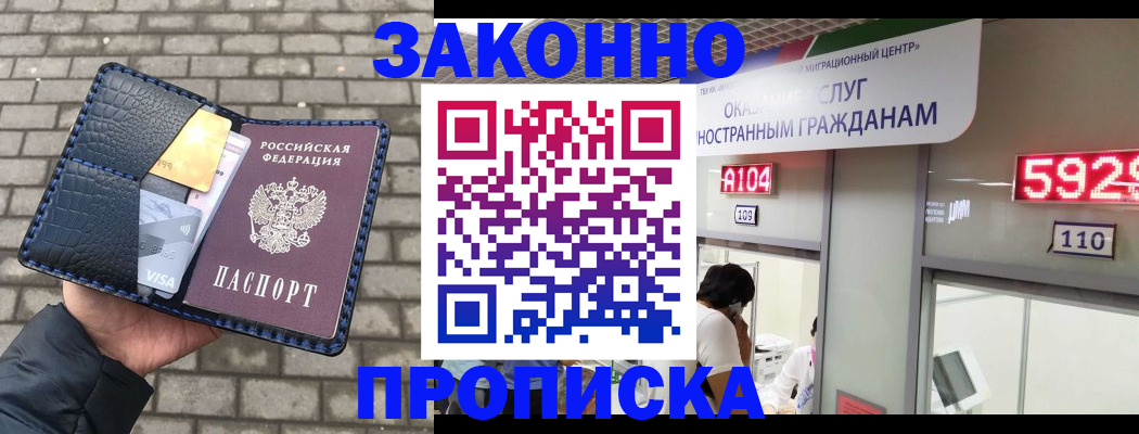 найти адрес прописки в Бабаево